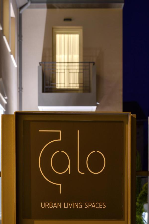 Zalo Urban Living Spaces ヨアニナ エクステリア 写真